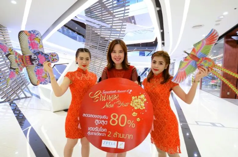 “ฟิวเจอร์พาร์ค – สเปลล์” ประกาศความยิ่งใหญ่ ผนึก 1,000 ร้านค้าจัดแคมเปญลดฉลองตรุษจีน