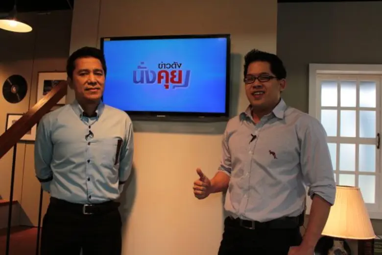 ช่อง 8 เตรียมเอาใจแฟนรายการข่าวพร้อมเสิร์...