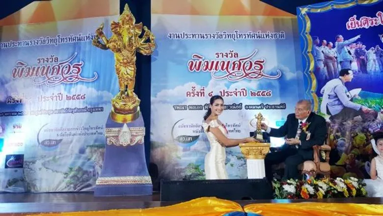 บอย-แมท-ปุ๊กลุ๊ก นำทีมนักแสดง เข้ารับรางวัล “พิฆเนศวร” ครั้งที่ ๔