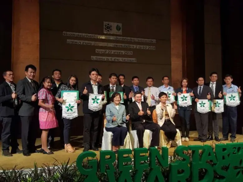 เมื่อวันที่ 22 มกราคมที่ผ่านมา บริษัท บอน...