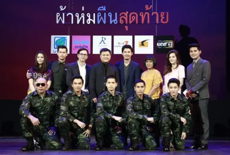 คุณบอย-ถกลเกียรติ วีรวรรณ ตัวแทนจากค่ายซี...