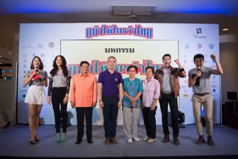 ปัจจุบันวิกฤตปัญหาต่างๆ ที่เกิดขึ้นทั่วโล...