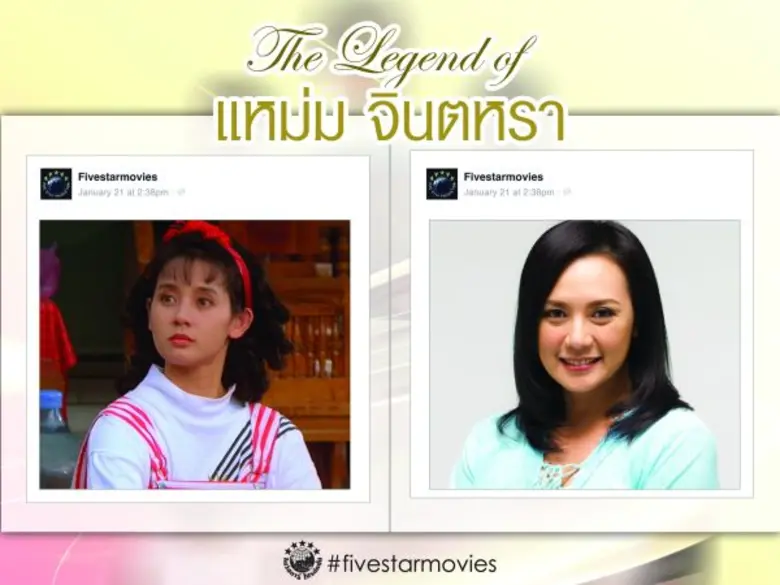 หากกล่าวถึงนักแสดงมากฝีมือคงจะมีอยู่ไม่น้...