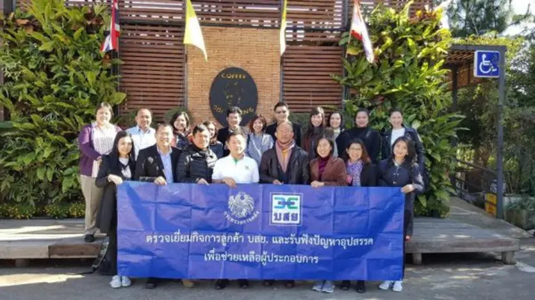 นายนิธิศ มนุญพร กรรมการและผู้จัดการทั่วไป...