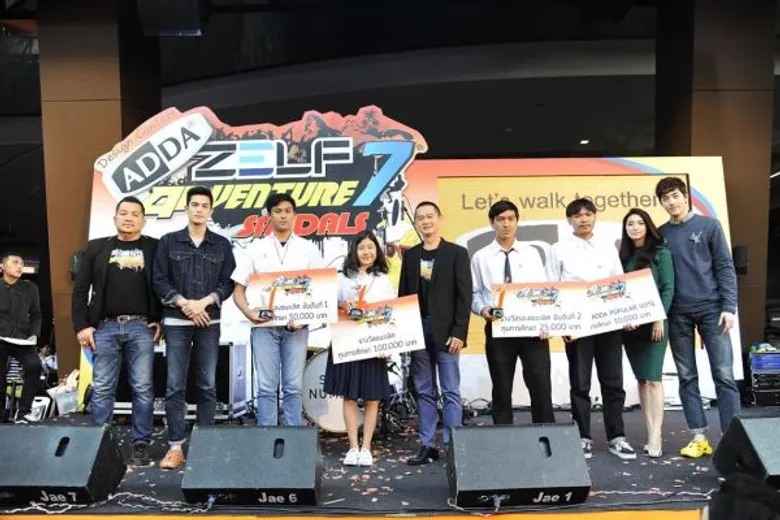 โครงการ ADDA Design Contest ครั้งที่ 7 ใน Concept "Zelf Adventure Sandals"
