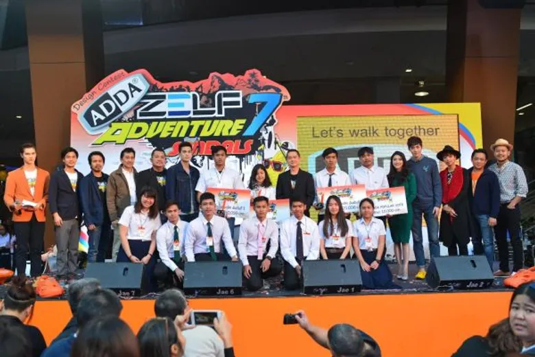 โครงการ ADDA Design Contest ครั้งที่ 7 ใน Concept "Zelf Adventure Sandals"