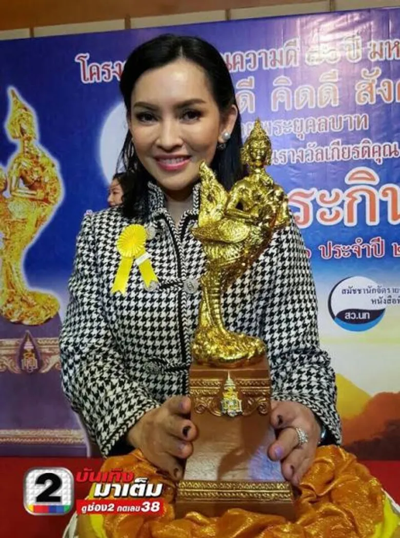 “ปุ้ย-เอ้” ปลื้ม รับรางวัล “พระกินรี”