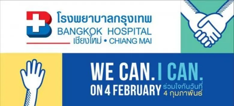 โรงพยาบาลกรุงเทพเชียงใหม่ จัดกิจกรรมวันมะ...