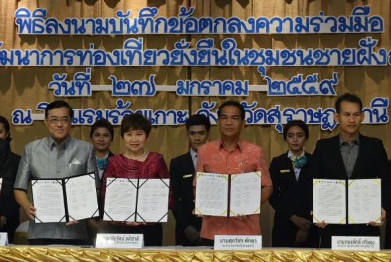 “เชฟรอน-คีนัน” ผนึกกำลังจังหวัดสุราษฏร์ เปิดโครงการพัฒนาท่องเที่ยววิถีชุมชนชายฝั่ง