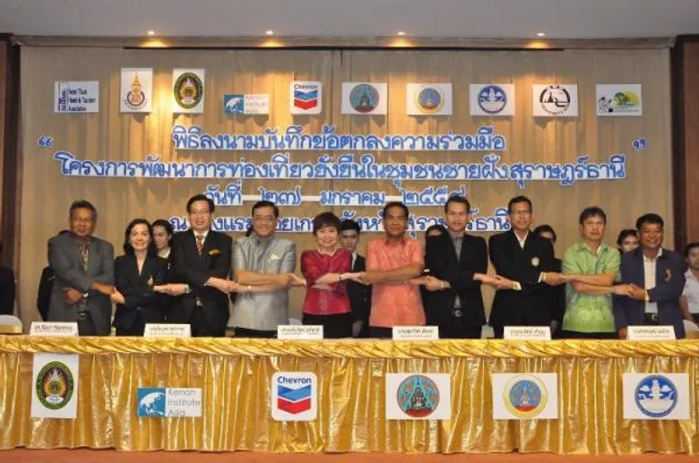 “เชฟรอน-คีนัน” ผนึกกำลังจังหวัดสุราษฏร์ เปิดโครงการพัฒนาท่องเที่ยววิถีชุมชนชายฝั่ง