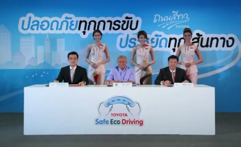 โตโยต้าจับมือกรมการขนส่งทางบก ลงนามบันทึกความร่วมมือ โครงการอบรม “ปลอดภัยทุกการขับ ประหยัดทุกเส้นทาง”