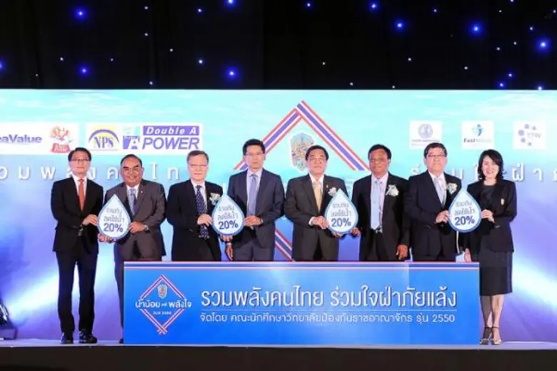 ดร.พจน์ อร่ามวัฒนานนท์ ในฐานะประธานคณะนัก...