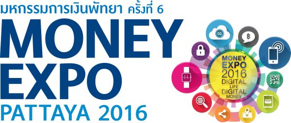 ธนาคารและสถาบันการเงินขนโปรโมชั่นเด็ดบุกพ...
