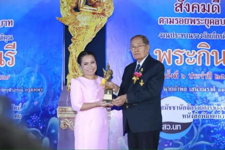 เวิร์คพอยท์ รับ 3 รางวัลพิฆเนศวร และ 1 รางวัลพระกินรี