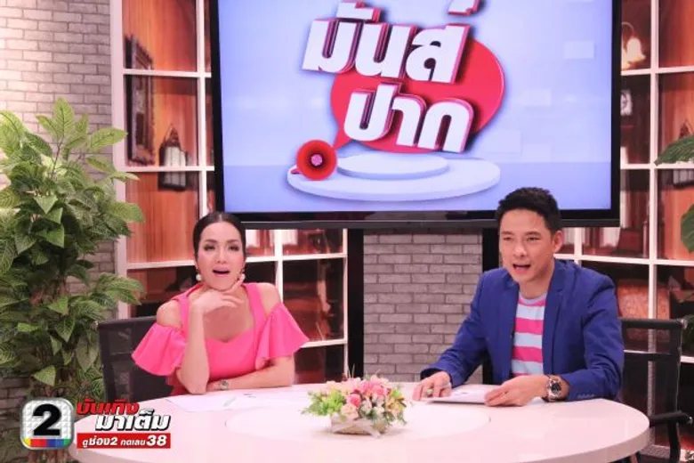 “อ๋อม-กิ๊ฟ” แซ่บ นั่งแท่นพิธีกร “มันส์ปาก” สแกนดารา