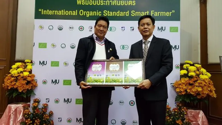 IQS แม่โจ้ จัดพิธีมอบประกาศนียบัตรผู้ผ่านการรับรองมาตรฐานเกษตรอินทรีย์สากล