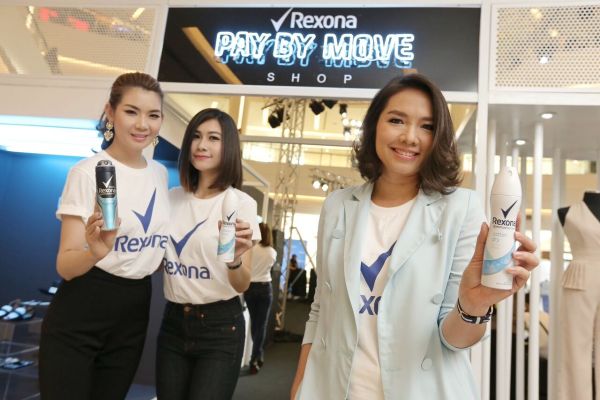 เรโซนา ผลิตภัณฑ์ระงับกลิ่นกายยอดขายอันดับ...