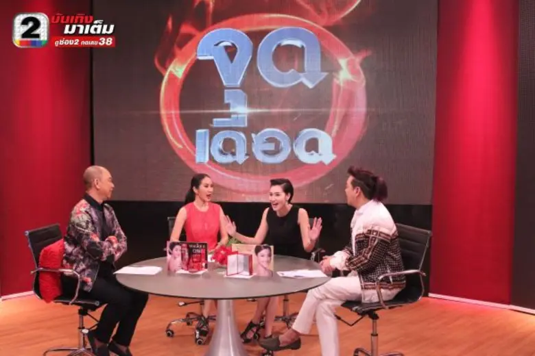 คบกันมา 4 ปี ไม่คิดแต่งงานสำหรับ "ษา-วรรณ...