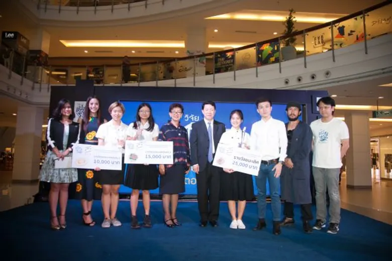 การประกาศผลรางวัลสุดยอดนักสร้างสรรค์สื่ออินโฟกราฟิก คว้าเงินรางวัลกว่าหนึ่งแสนบาท