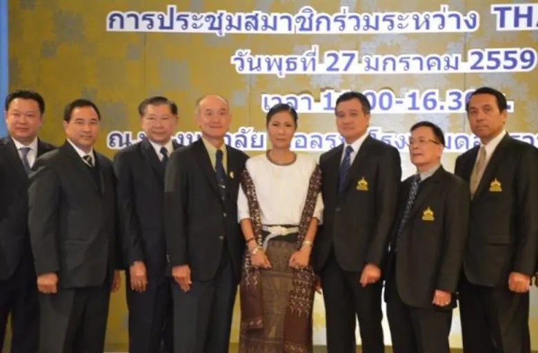 ฯพณฯ กอบกาญจน์ วัฒนวรางกูร รัฐมนตรีว่าการกระทรวงการ...