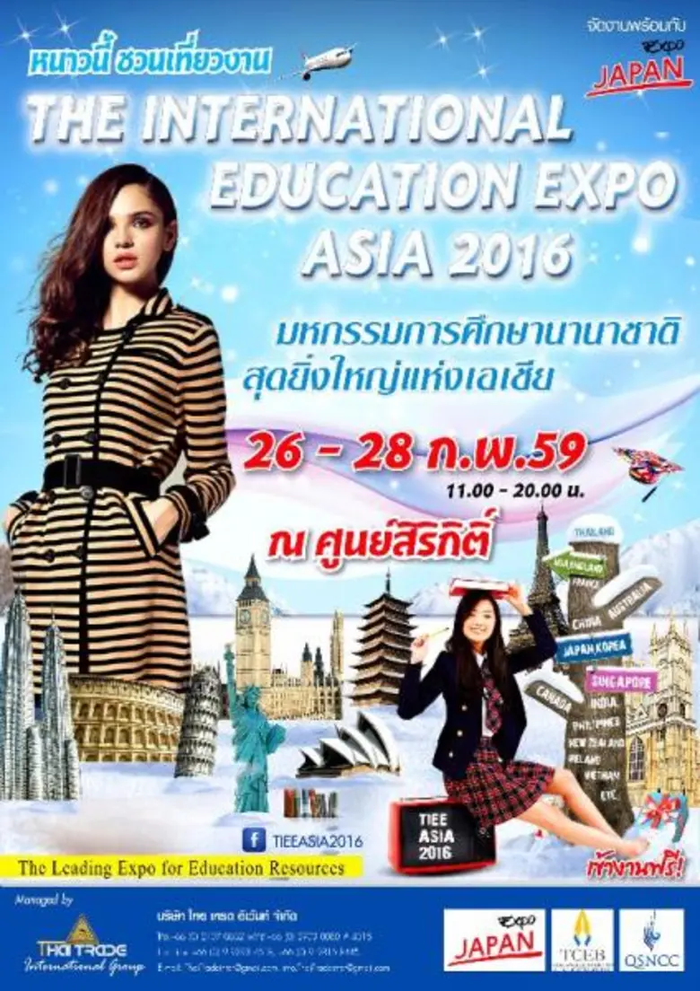 วันนี้มีข่าวดีมาบอก...สำหรับผู้สนใจเรียนต...
