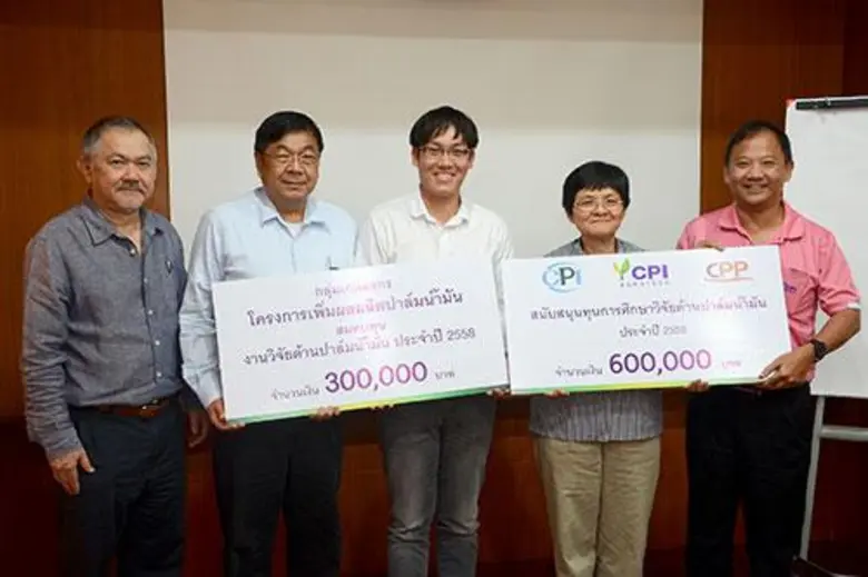 นายโกศล นันทิลีพงศ์ ( ที่ 1 จากขวา ) กรรม...
