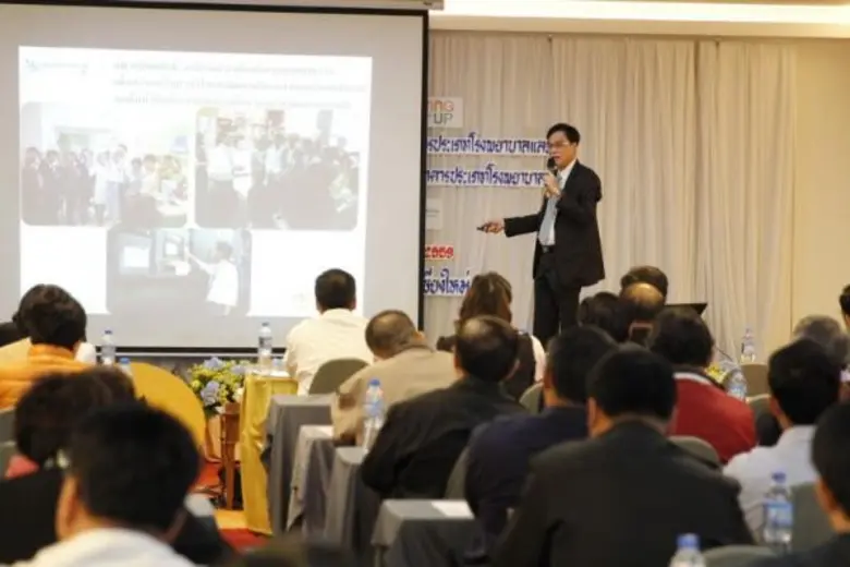 นพ.อนันตศักดิ์ อภัยรัตน์ ผู้อำนวยการโรงพยาบาลพญาไท 2 ให้เกียรติเป็นวิทยากร บรรยายในงานสัมมนาผู้บริหารโรงพยาบาล Moving up “มุ่งสู่ความสำเร็จที่สูงขึ้น” Leadership Seminar @ โรงแรมคุ้มภูคำ จังหวัดเชียงใหม่