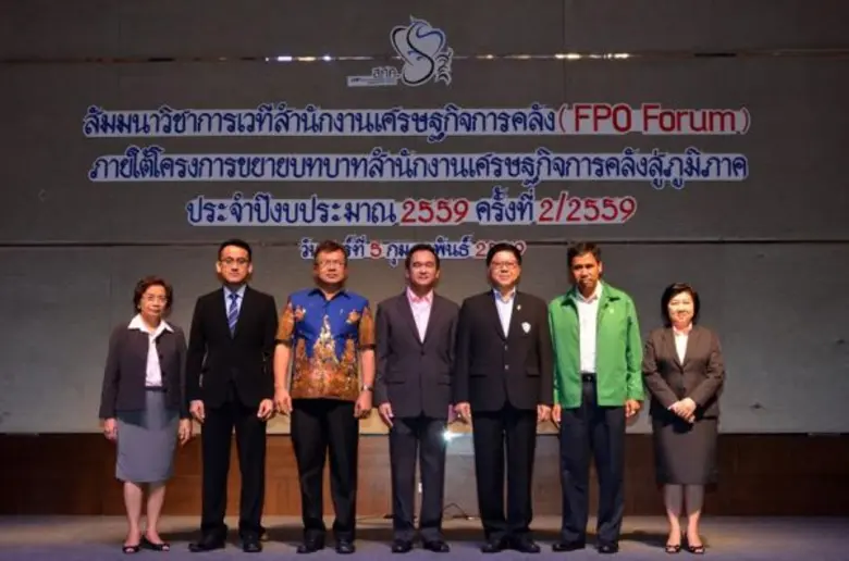 นายกฤษฎา จีนะวิจารณะ ผู้อำนวยการสำนักงานเ...