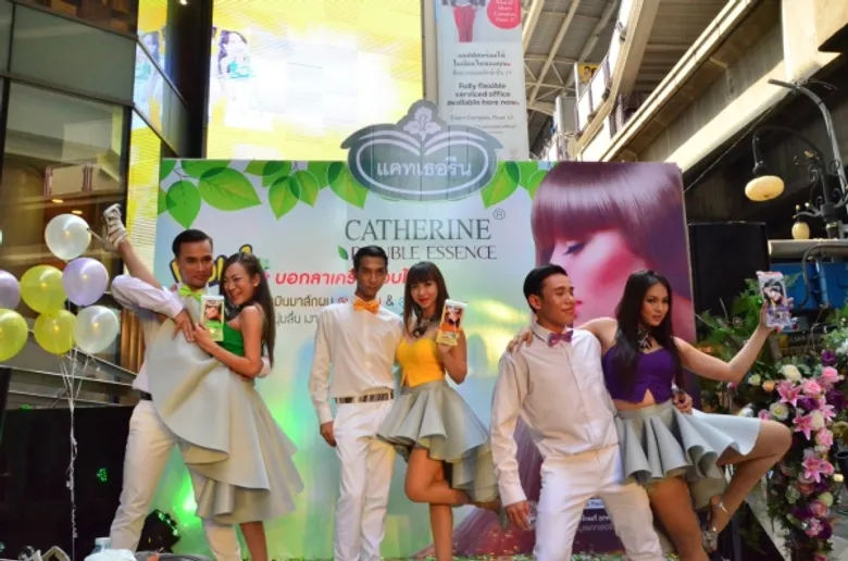 Catherine บอกลาเครื่องอบไอน้ำ