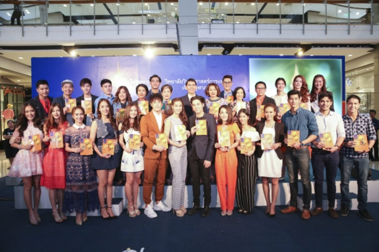 โรงพยาบาลจุฬาภรณ์เชิญชวนประชาชนร่วมบริจาค...