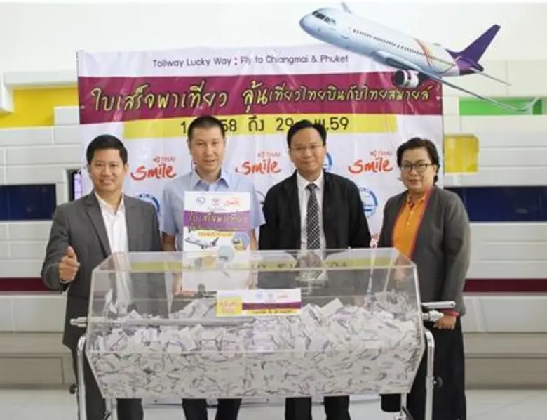 เมื่อเร็วๆนี้ นายกรวุฒิ ชิวปรีชา (คนที่1 ...