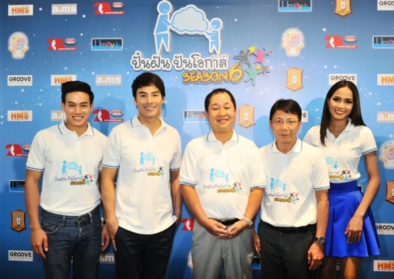 อีซี่บายจับมือยูเมะ พลัส เปิดสนามฝันประลองทาเลนต์ เฟ้นหาดาวเด่นกับ ยูเมะ พลัส “ปั้นฝัน...ปันโอกาส” ซีซั่น 6 ปลุกฝัน ปั้นดาว
