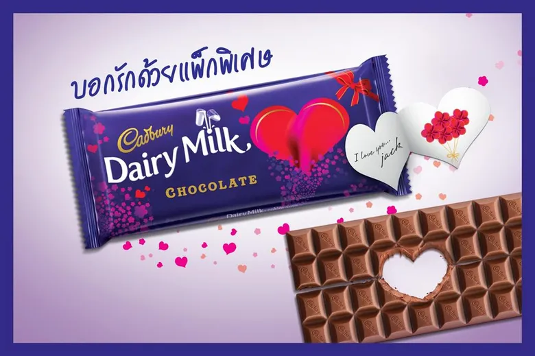 แคดเบอรี ชวนบอกรักด้วยแพคพิเศษ ต่อยอดช็อกโกแลตสื่อรักวันวาเลนไทน์