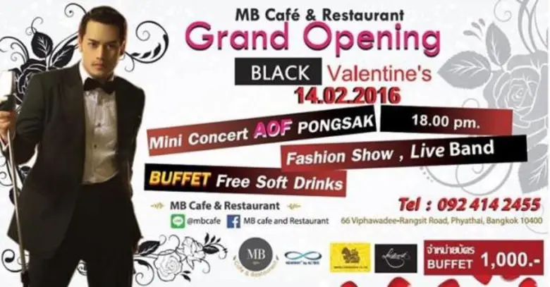 MB Cafe & Restaurant ชวนคนโสดทั่วประเทศลุ...