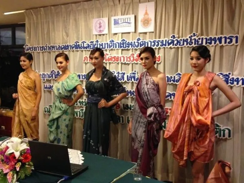 มทร.ธัญบุรี ชูนวัตกรรมน้ำยางพาราเขียนลายผ้าบาติก ส่งเสริมการใช้-พัฒนาอุตสาหกรรมสิ่งทอชายแดนใต้