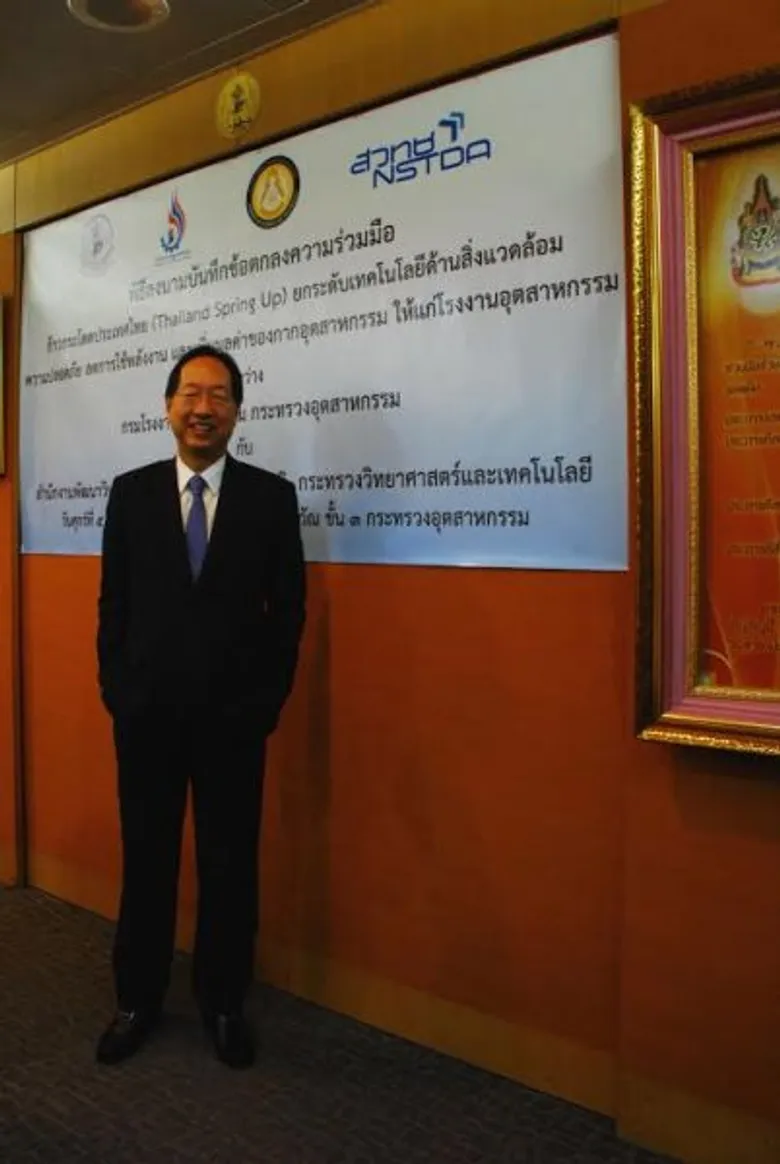กรมโรงงานฯ ผนึก สวทช. ตรวจสอบโรงงานทั่วประเทศนำงานวิจัยช่วยแก้ปัญหา เตรียมอัดฉีดสูงสุดรายละ 4 แสนบาท