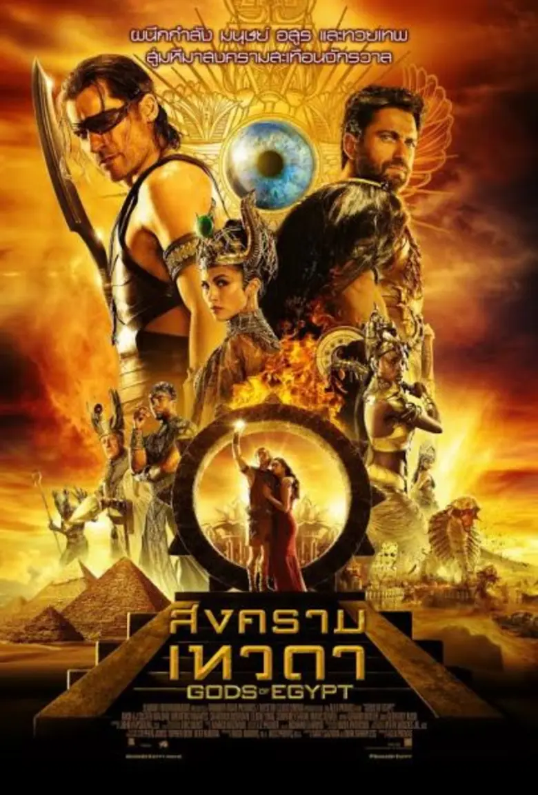 Movie Guide: สู่อัครมหาสงครามแห่งทวยเทพ จุติความมันส์ครั้งยิ่งใหญ่! ในตัวอย่างล่าสุดจาก “GODS OF EGYPT”