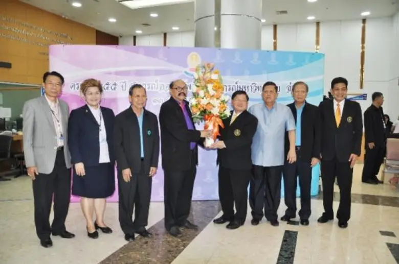 บริษัท สหประกันชีวิต จำกัด (มหาชน) โดย พล...