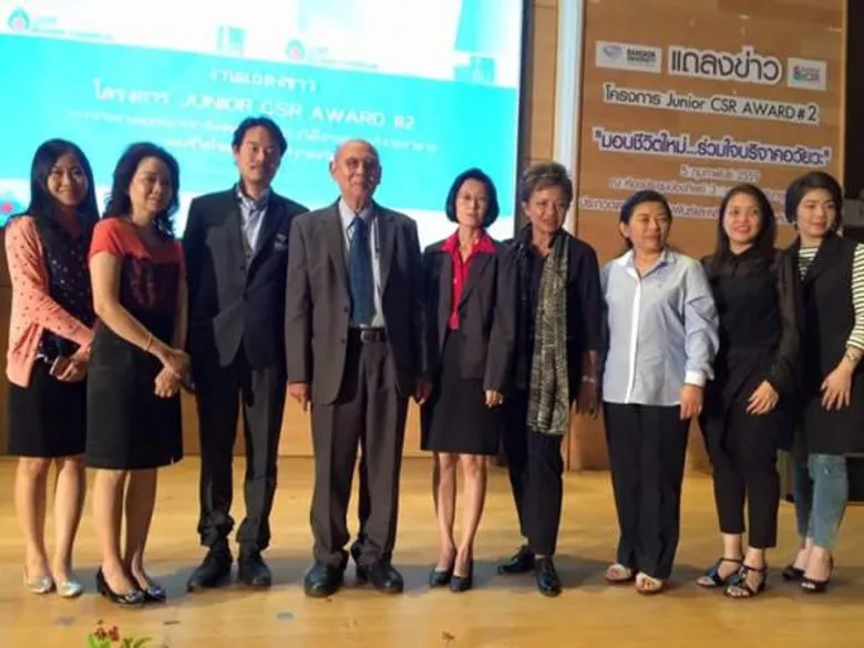 นิเทศฯ ม.กรุงเทพ จัดโครงการ Junior CSR AWARD ปีที่ 2