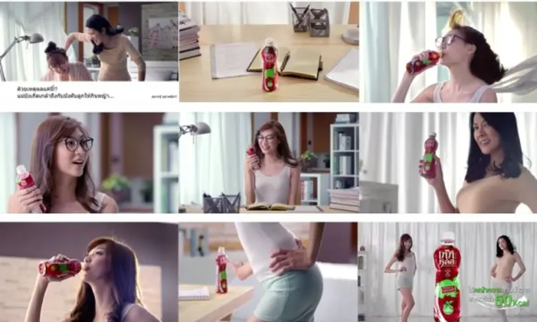 เจ้าของผลิตภัณฑ์: : บริษัท รีสเพค วัน เบฟ...