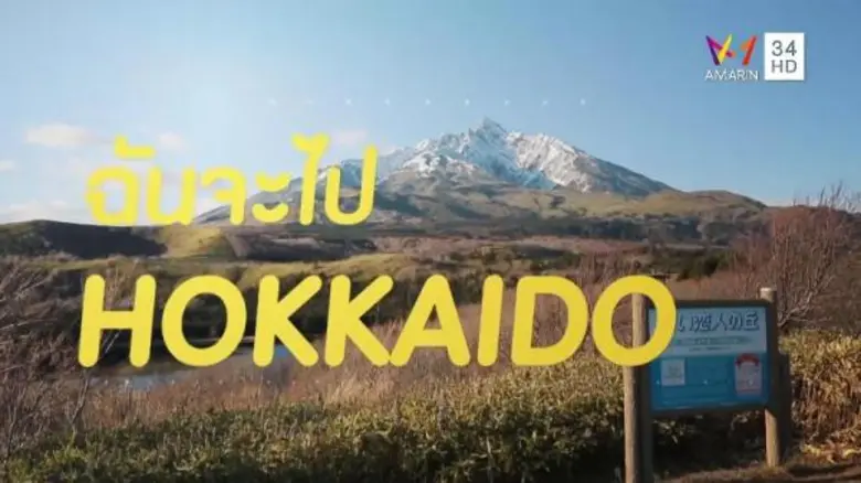 เสาร์ที่ 13 และอาทิตย์ที่ 14 กุมภาพันธ์นี...