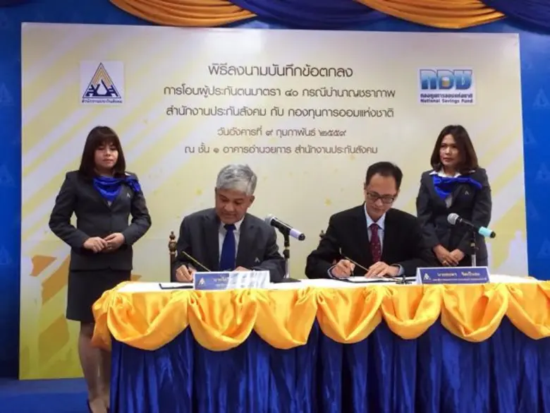 นายสมพร จิตเป็นธม เลขาธิการคณะกรรมการกองท...