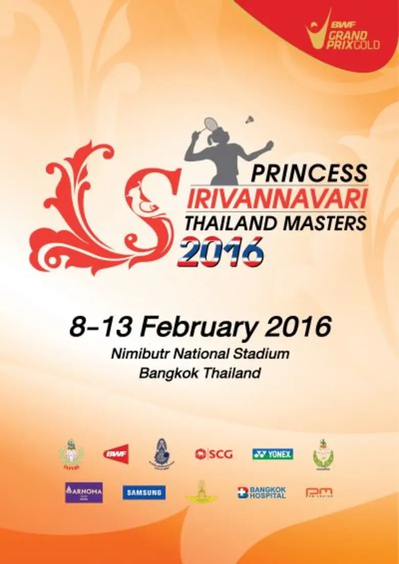 สมาคมกีฬาแบดมินตันแห่งประเทศไทย ในพระบรมร...