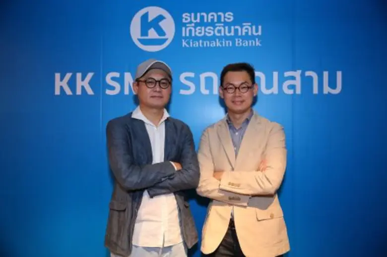 ธนาคารเกียรตินาคิน จำกัด (มหาชน) บริษัทใน...
