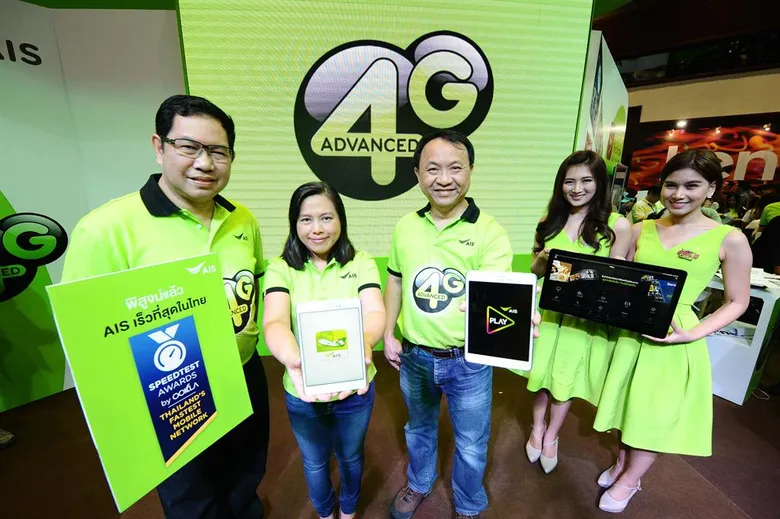 เอไอเอส ชิงธงผู้นำ 4G รุกพัฒนาเครือข่าย และงานบริการครบทุกด้าน