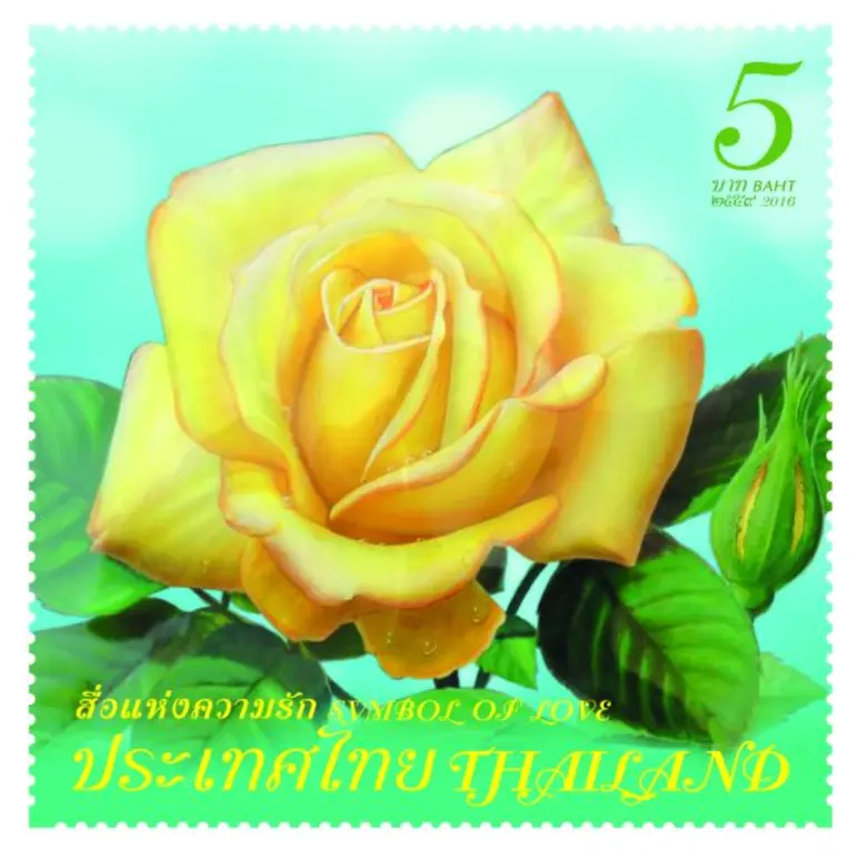 บริษัท ไปรษณีย์ไทย จำกัด (ปณท) ต้อนรับเดื...