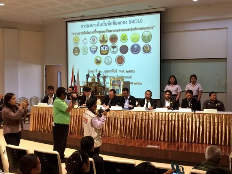 กฟก.ศรีสะเกษ จับมือ15 หน่วยงานในพื้นที่ สานต่อโครงการประชารัฐ