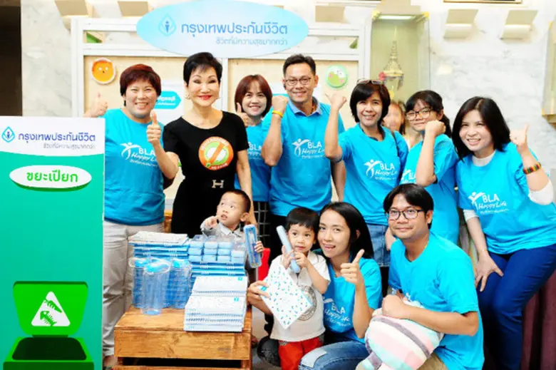 บริษัท กรุงเทพประกันชีวิต จำกัด (มหาชน) น...