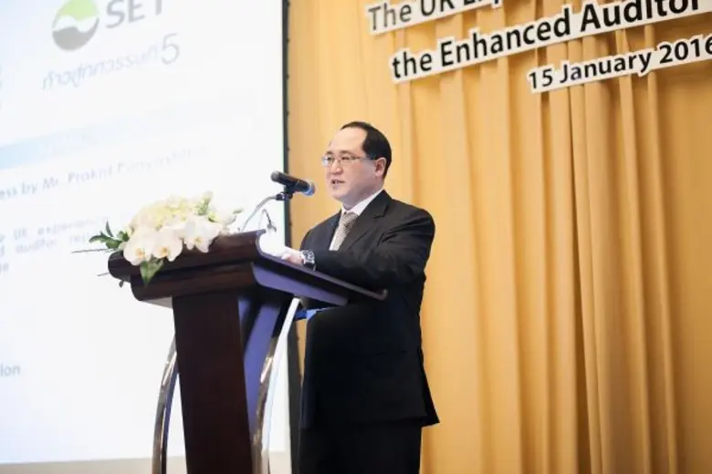 นายประกิด บุณยัษฐิติ ผู้ช่วยเลขาธิการอาวุ...