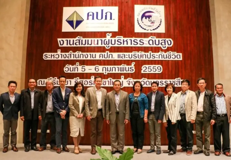 ดร. สมชัย สัจจพงษ์ ปลัดกระทรวงการคลัง (ที...